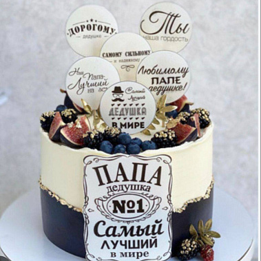 "Самый лучший" купить - раменское.сладкоежкин.рф