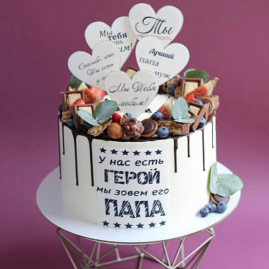 "Папа герой" купить - раменское.сладкоежкин.рф
