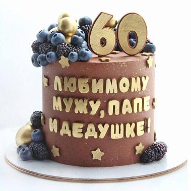 "Шоколадный подарок" купить - раменское.сладкоежкин.рф