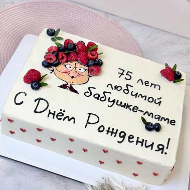 "Бабушке-маме" купить - раменское.сладкоежкин.рф