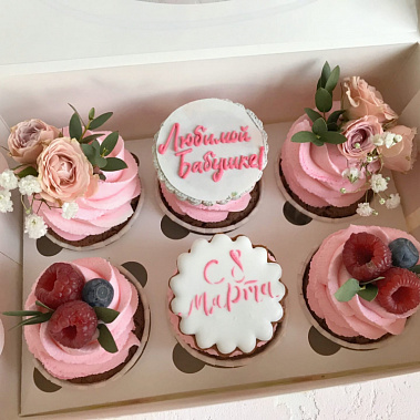 " Любимой бабушке" купить - раменское.сладкоежкин.рф