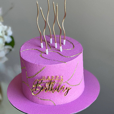 «Пурпурная симфония» купить - раменское.сладкоежкин.рф