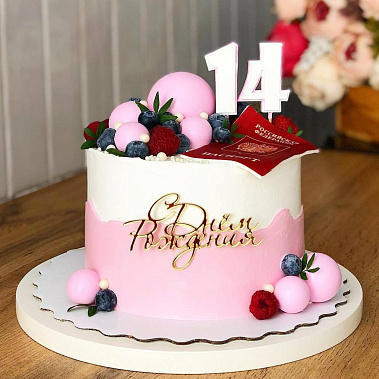 «Розовое взросление» купить - раменское.сладкоежкин.рф