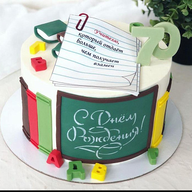 "Лучший учитель" купить - раменское.сладкоежкин.рф