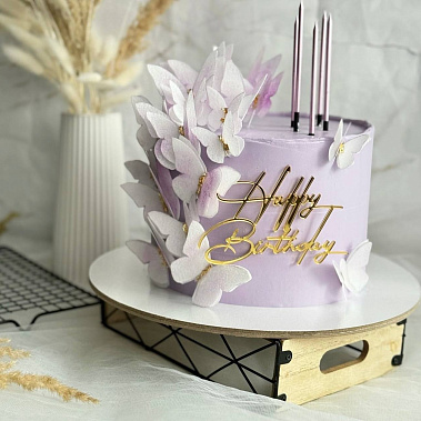 "Лавандовые бабочки" купить - раменское.сладкоежкин.рф