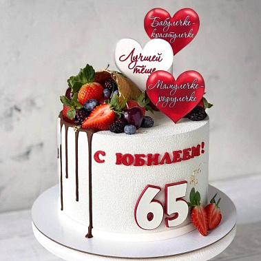 "Роднулечке" купить - раменское.сладкоежкин.рф