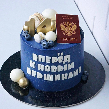 "К новым вершинам" купить - раменское.сладкоежкин.рф