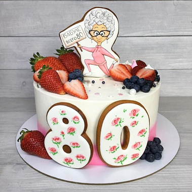 Торт "Бабуле всего 80" купить - раменское.сладкоежкин.рф