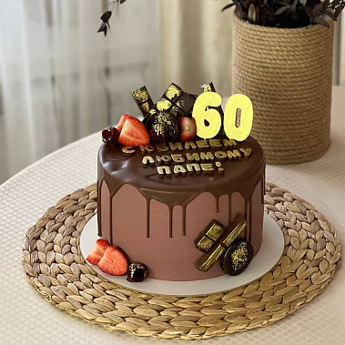 "Золотому папе" купить - раменское.сладкоежкин.рф