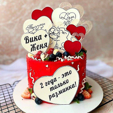 "Только разминка" купить - раменское.сладкоежкин.рф