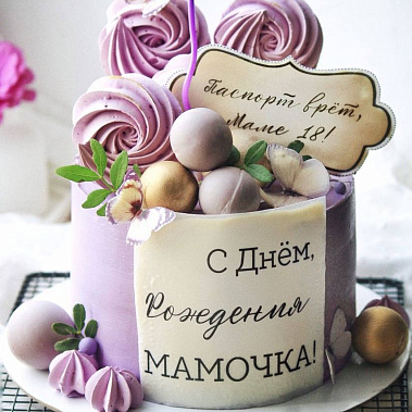 «Сладкое мгновение» купить - раменское.сладкоежкин.рф