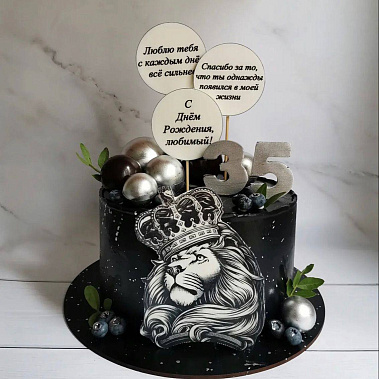 Торт "Лев" купить - раменское.сладкоежкин.рф