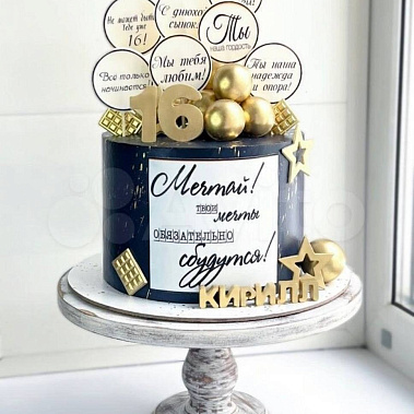 «Золотой вихрь» купить - раменское.сладкоежкин.рф