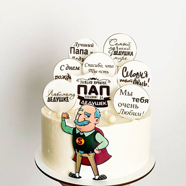 «Подарок с любовью» купить - раменское.сладкоежкин.рф