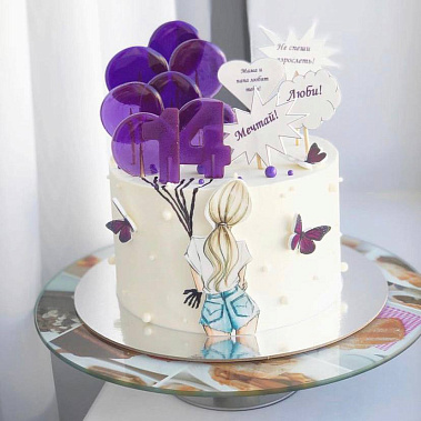 "Не взрослей" купить - раменское.сладкоежкин.рф