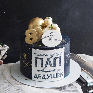 «Торт с любовью» купить - раменское.сладкоежкин.рф