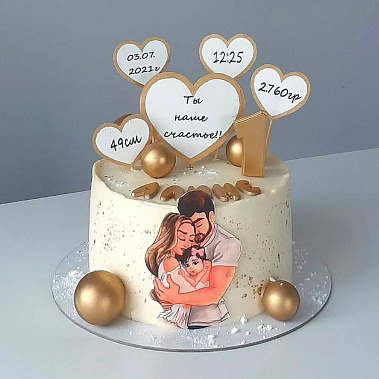 «Наше счасьте» купить - раменское.сладкоежкин.рф