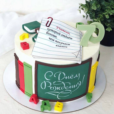 "Уроки вкуса" купить - раменское.сладкоежкин.рф