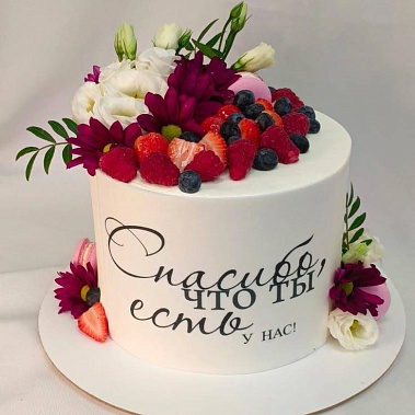 «Сладкая любовь» купить - раменское.сладкоежкин.рф