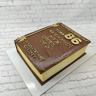 «Торт в подарок» купить - раменское.сладкоежкин.рф