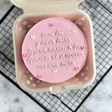 "Мамуле" купить - раменское.сладкоежкин.рф