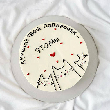 "Мы" купить - раменское.сладкоежкин.рф