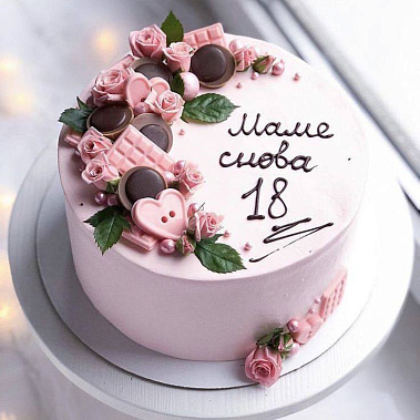 «Снова 18» купить - раменское.сладкоежкин.рф