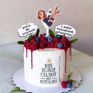 «Красотка» купить - раменское.сладкоежкин.рф