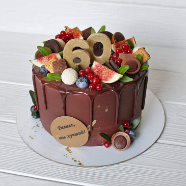 «Вкусные годы» купить - раменское.сладкоежкин.рф