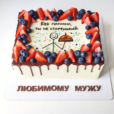 Торт «Мужу» купить - раменское.сладкоежкин.рф