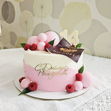 "Паспорт" купить - раменское.сладкоежкин.рф