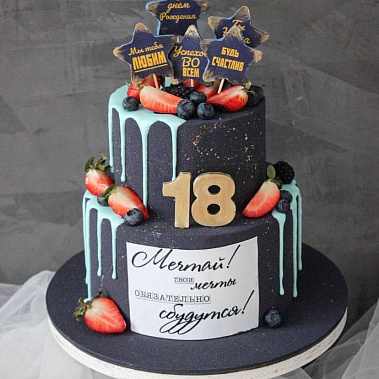 "Будь счастлив" купить - раменское.сладкоежкин.рф