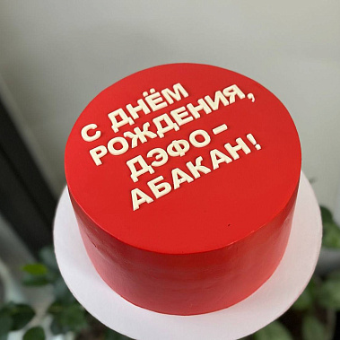 "Минимализм" купить - раменское.сладкоежкин.рф