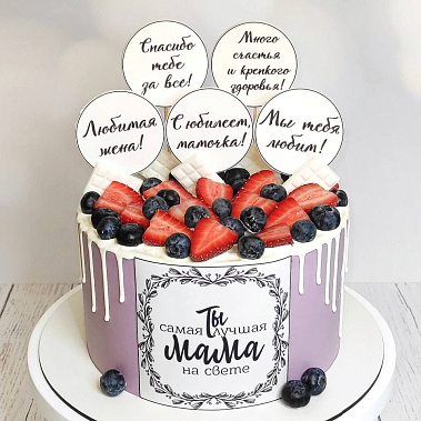 «Самая лучшая» купить - раменское.сладкоежкин.рф