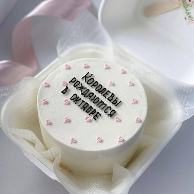 "Королева осени" купить - раменское.сладкоежкин.рф