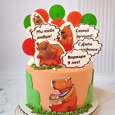 «Сладкая капибара» купить - раменское.сладкоежкин.рф