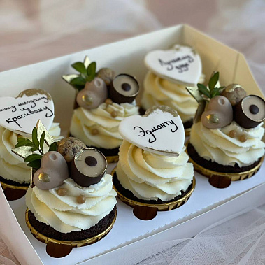 "Красавчику" купить - раменское.сладкоежкин.рф