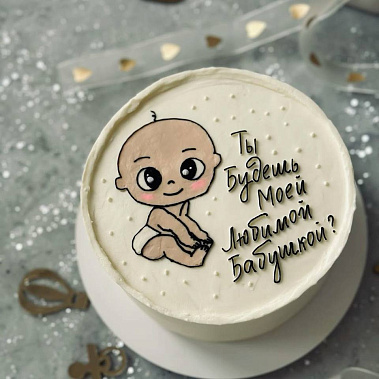 «Торт-сюрприз» купить - раменское.сладкоежкин.рф