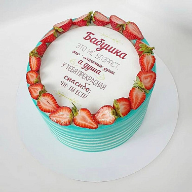 «Для самой лучшей» купить - раменское.сладкоежкин.рф