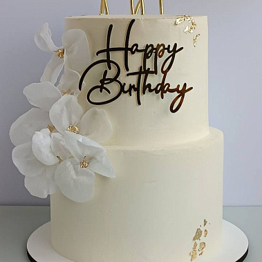 «Солнечное чудо» купить - раменское.сладкоежкин.рф