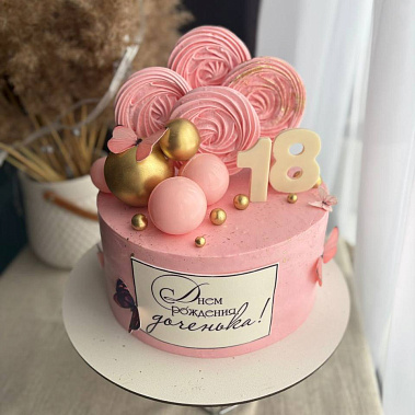 «Розовый леденец» купить - раменское.сладкоежкин.рф